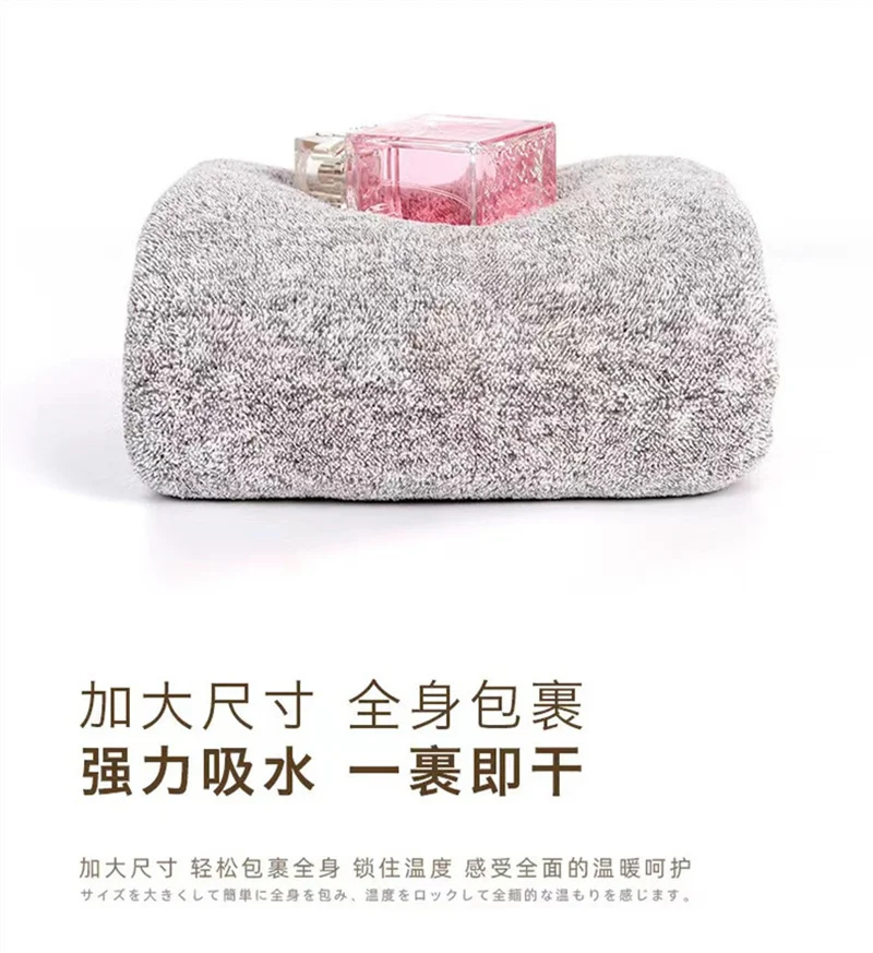 Serviette de bain Greybambou