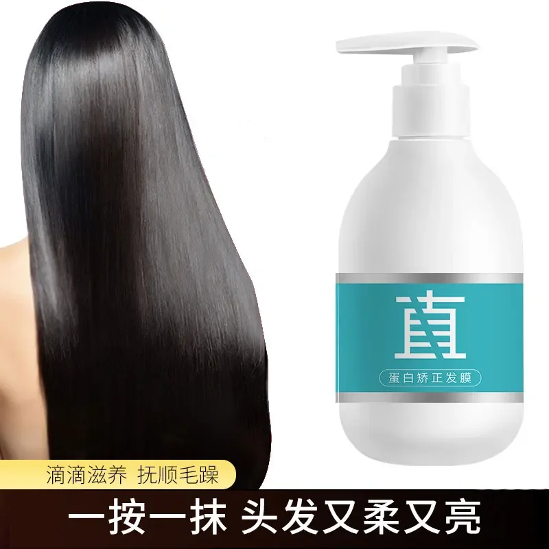 Protéine De Soie Pour Cheveux