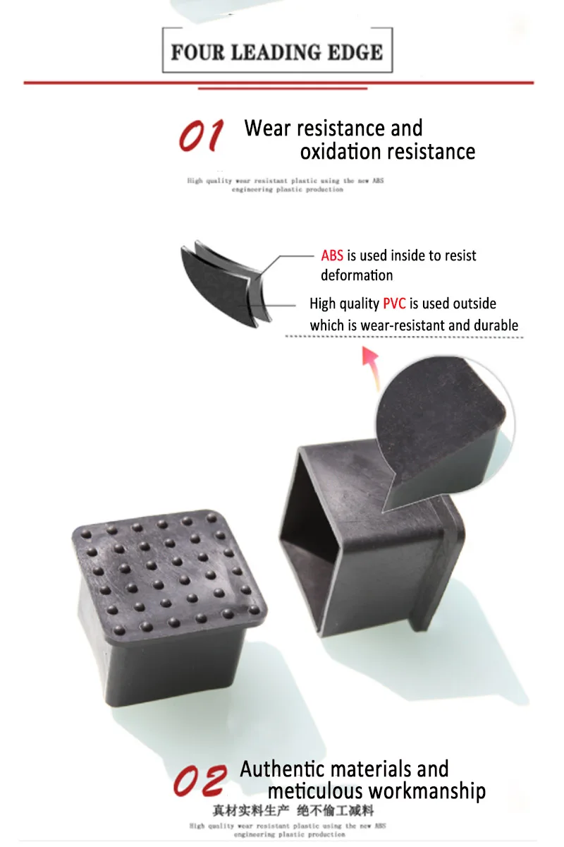 Embouts de protection en caoutchouc